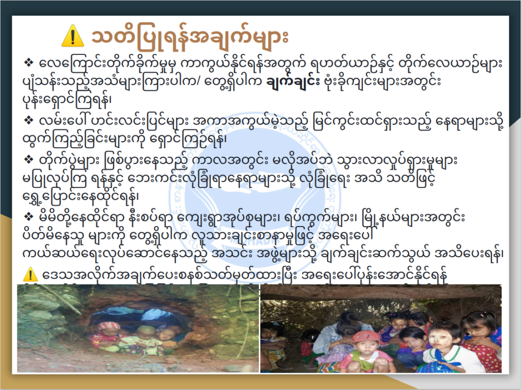 ပညာရေးဝန်ကြီးဌာန https://moe.nugmyanmar.org/msg-to-people/%e1%80%9c%e1%80%80%e1%80%ba%e1%80%94%e1%80%80%e1%80%ba%e1%80%80%e1%80%bc%e1%80%ae%e1%80%b8%e1%80%94%e1%80%be%e1%80%84%e1%80%b7%e1%80%ba%e1%80%9c%e1%80%b1%e1%80%80%e1%80%bc%e1%80%b1%e1%80%ac%e1%80%84/