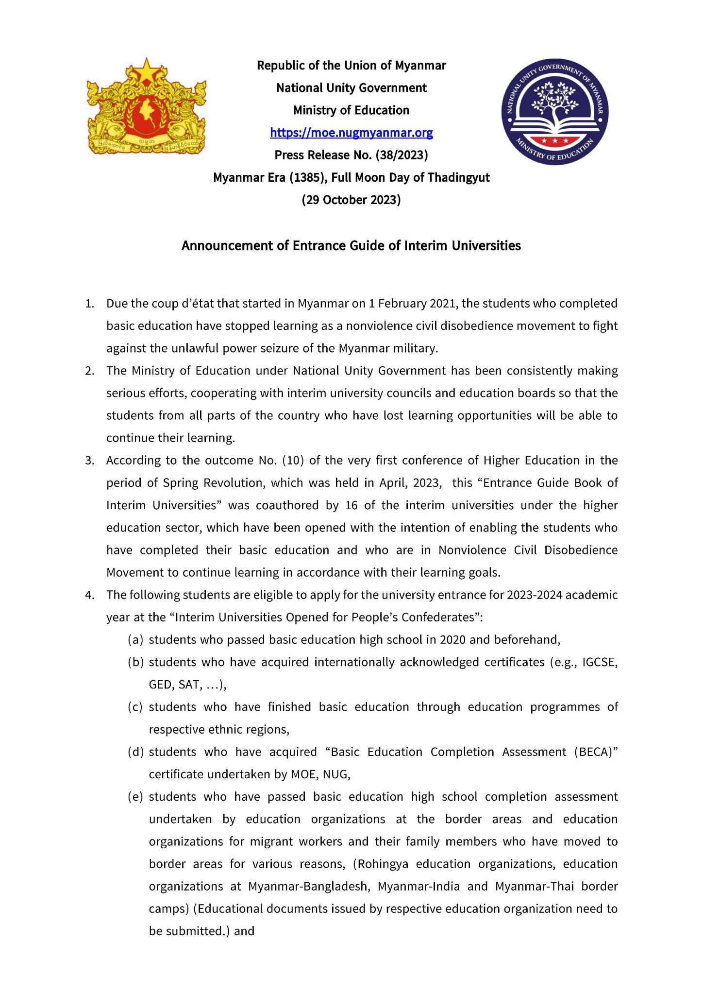 ပညာရေးဝန်ကြီးဌာန https://moe.nugmyanmar.org/en/announcements/entrance-guide-of-intriem-universities/