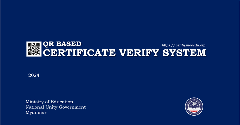 Certificate Verify System အသုံးပြုနည်းလမ်းညွှန် 191 ပညာရေးဝန်ကြီးဌာန https://moe.nugmyanmar.org/en/category/msg-to-people/page/2/
