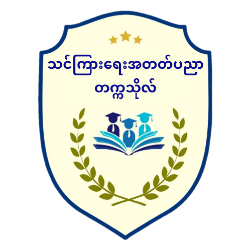 ပညာရေးဝန်ကြီးဌာန https://moe.nugmyanmar.org/en/news/universities-list-2024/