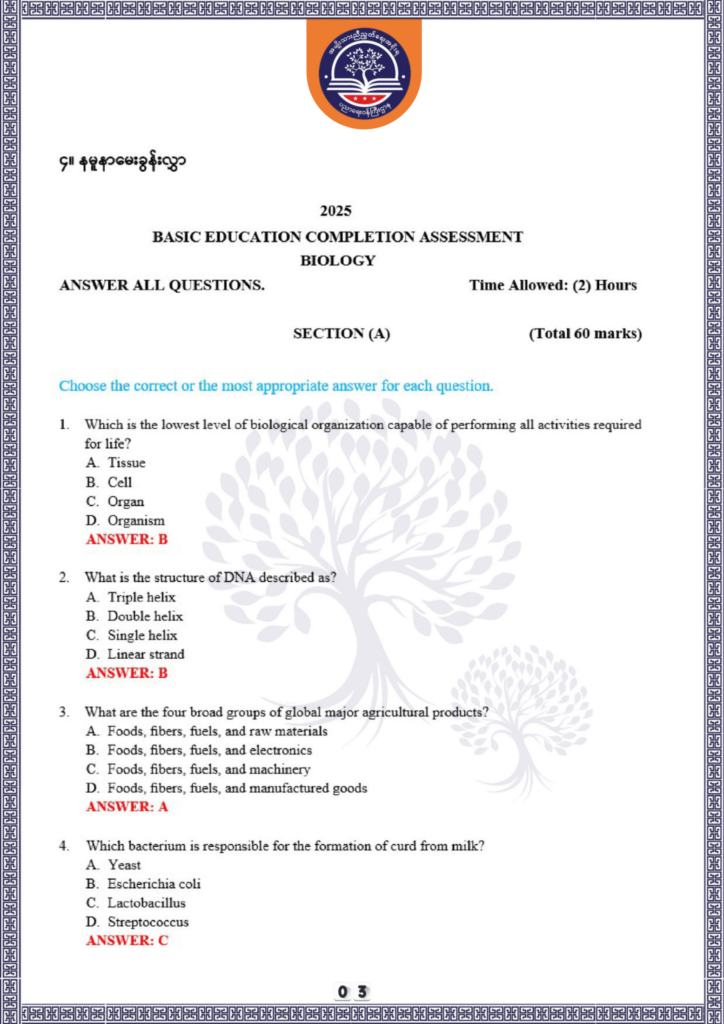 ပညာရေးဝန်ကြီးဌာန https://moe.nugmyanmar.org/be/sample-questions/2025/biology/