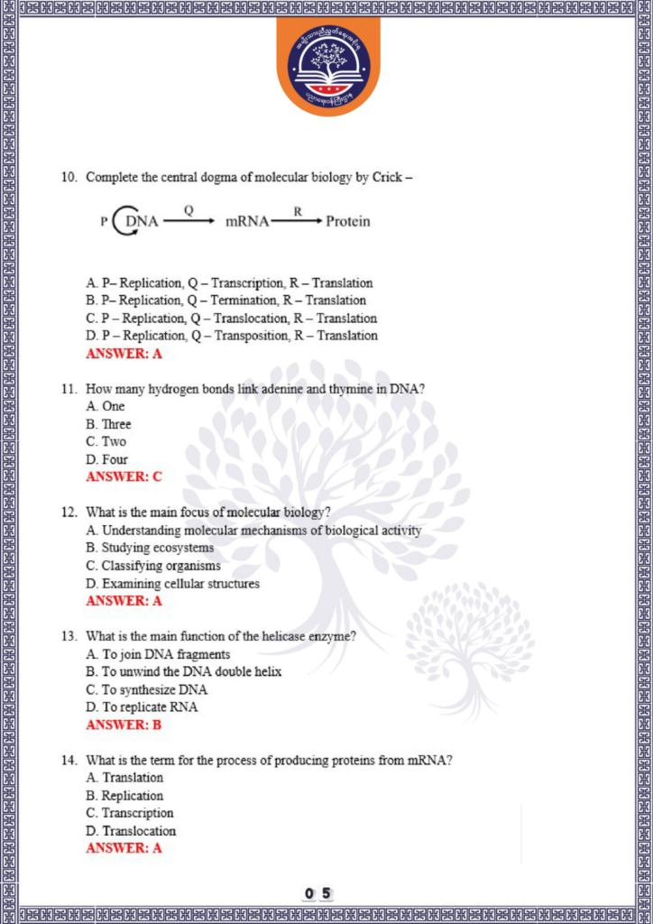 ပညာရေးဝန်ကြီးဌာန https://moe.nugmyanmar.org/be/sample-questions/2025/biology/
