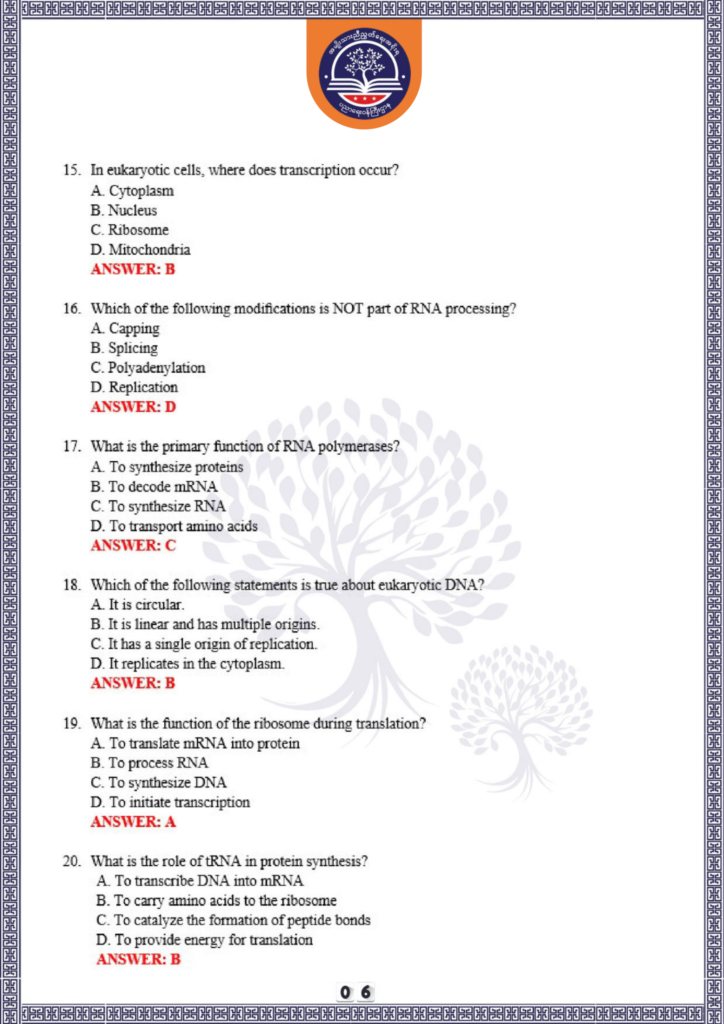 ပညာရေးဝန်ကြီးဌာန https://moe.nugmyanmar.org/be/sample-questions/2025/biology/