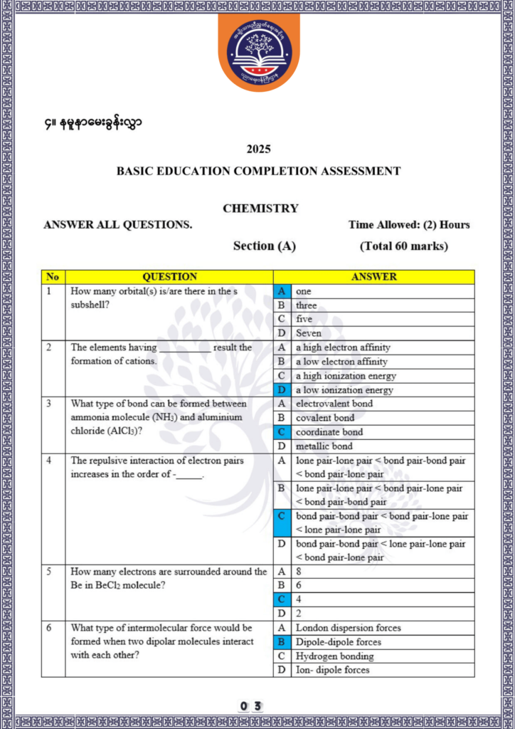 ပညာရေးဝန်ကြီးဌာန https://moe.nugmyanmar.org/be/sample-questions/2025/chemistry/