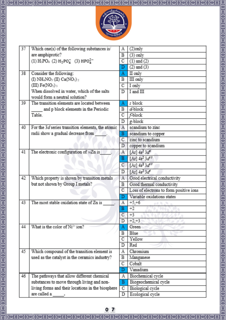 ပညာရေးဝန်ကြီးဌာန https://moe.nugmyanmar.org/be/sample-questions/2025/chemistry/