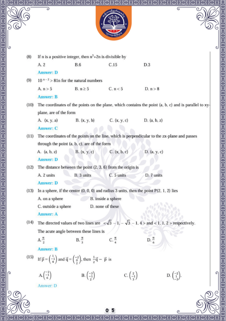 ပညာရေးဝန်ကြီးဌာန https://moe.nugmyanmar.org/en/be/sample-questions/2025/mathematics/