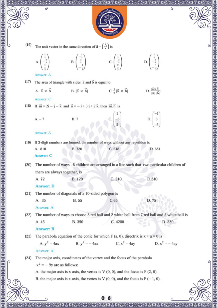 ပညာရေးဝန်ကြီးဌာန https://moe.nugmyanmar.org/en/be/sample-questions/2025/mathematics/