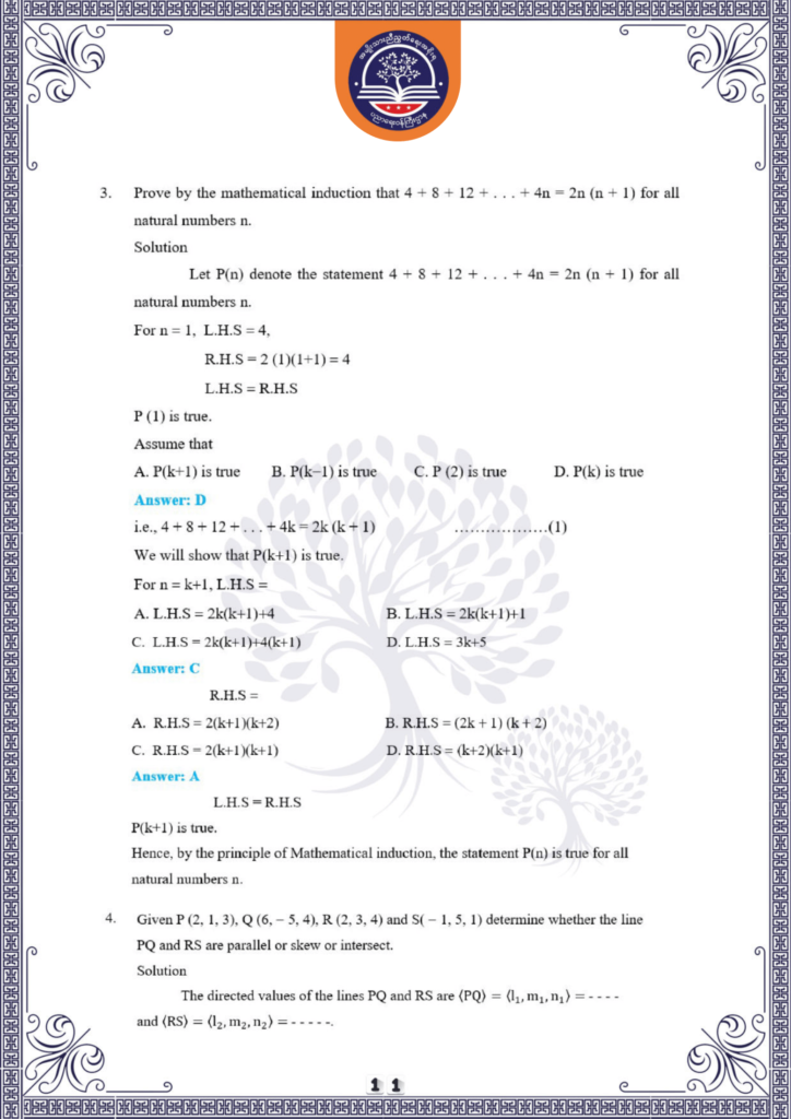 ပညာရေးဝန်ကြီးဌာန https://moe.nugmyanmar.org/en/be/sample-questions/2025/mathematics/