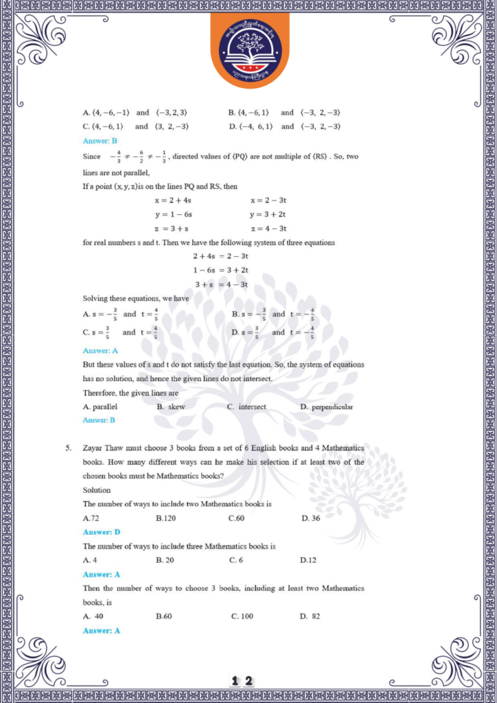 ပညာရေးဝန်ကြီးဌာန https://moe.nugmyanmar.org/en/be/sample-questions/2025/mathematics/