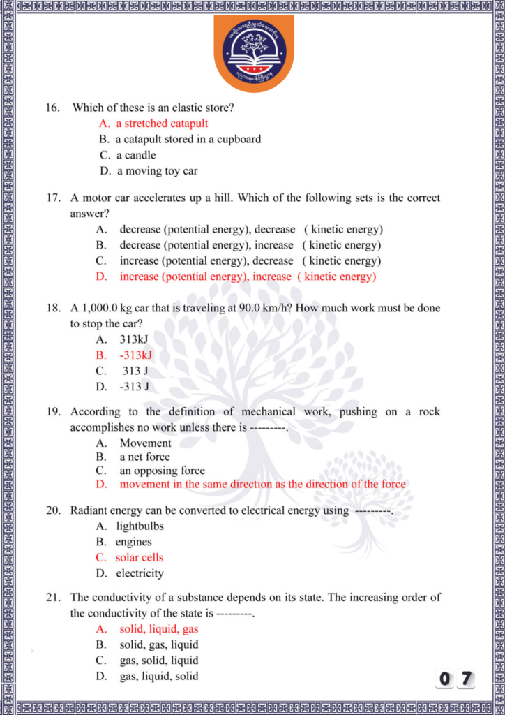 ပညာရေးဝန်ကြီးဌာန https://moe.nugmyanmar.org/be/sample-questions/2025/physics/