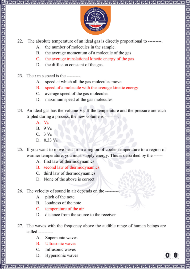 ပညာရေးဝန်ကြီးဌာန https://moe.nugmyanmar.org/be/sample-questions/2025/physics/