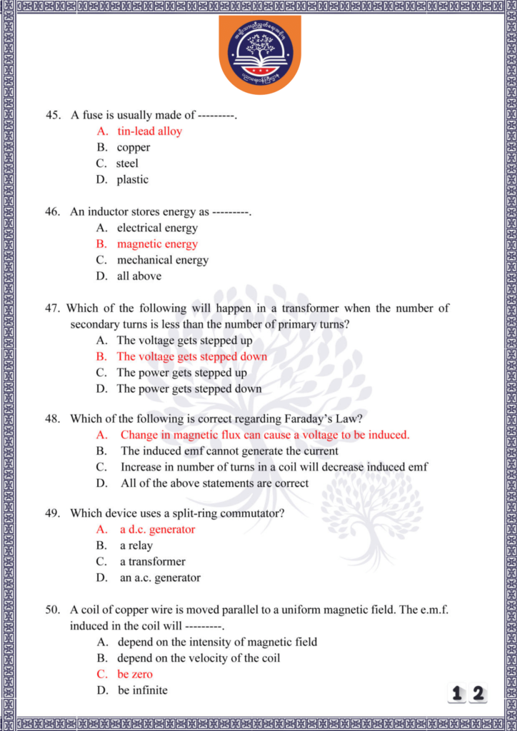 ပညာရေးဝန်ကြီးဌာန https://moe.nugmyanmar.org/be/sample-questions/2025/physics/