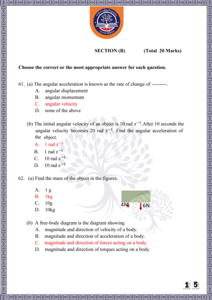 ပညာရေးဝန်ကြီးဌာန https://moe.nugmyanmar.org/be/sample-questions/2025/physics/