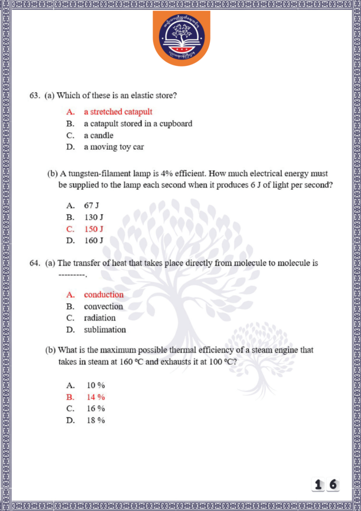 ပညာရေးဝန်ကြီးဌာန https://moe.nugmyanmar.org/be/sample-questions/2025/physics/