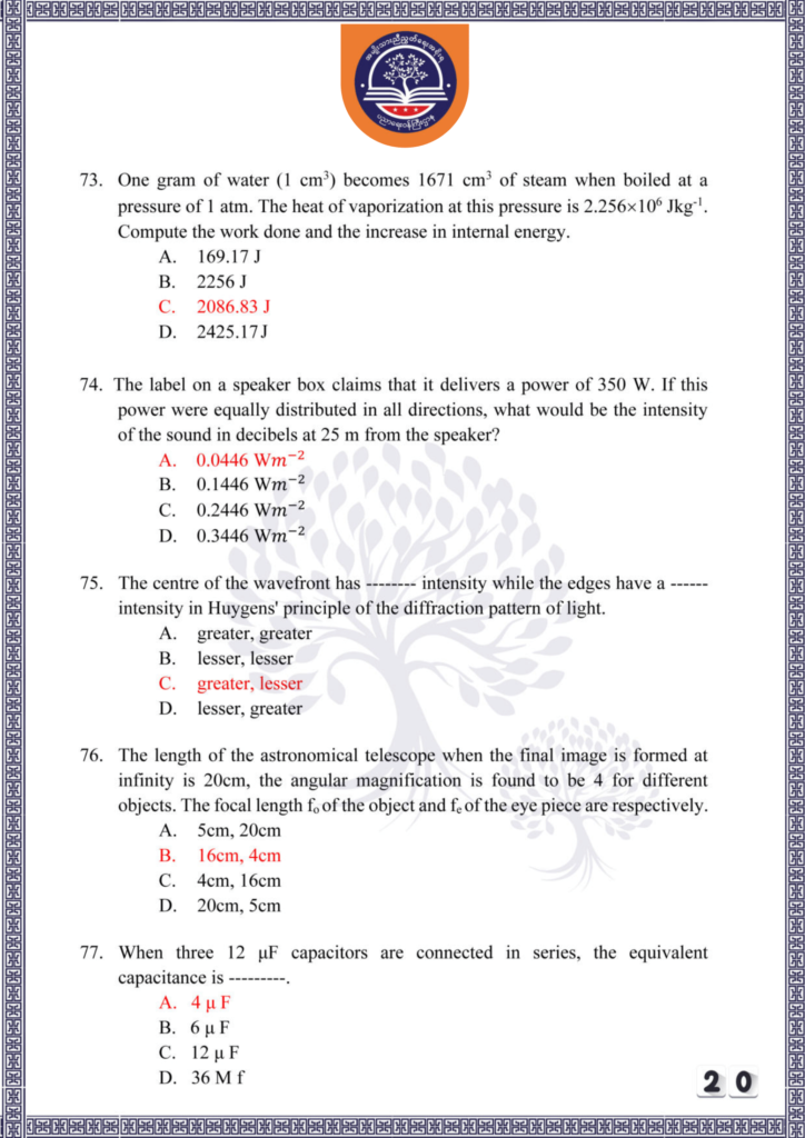 ပညာရေးဝန်ကြီးဌာန https://moe.nugmyanmar.org/be/sample-questions/2025/physics/