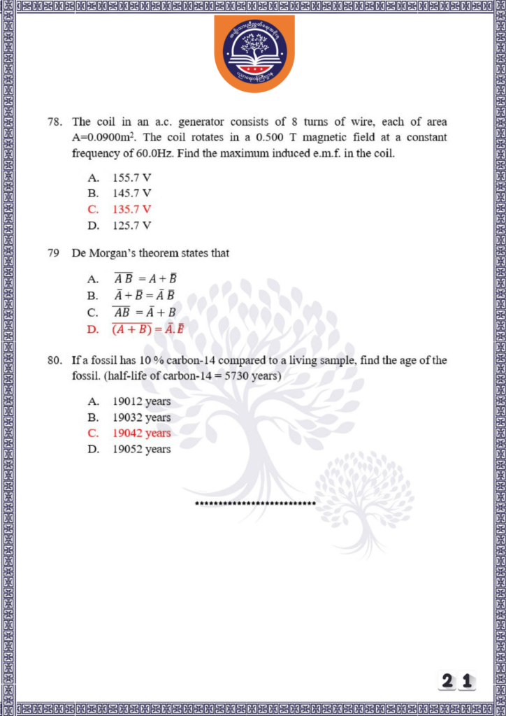 ပညာရေးဝန်ကြီးဌာန https://moe.nugmyanmar.org/be/sample-questions/2025/physics/