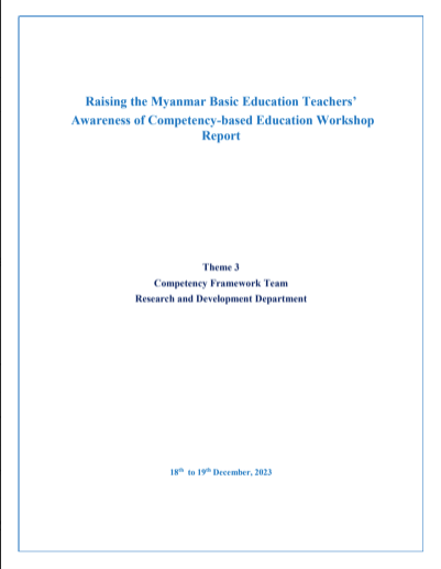 ပညာရေးဝန်ကြီးဌာန https://moe.nugmyanmar.org/en/research-and-development/