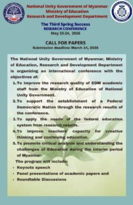 ပညာရေးဝန်ကြီးဌာန https://moe.nugmyanmar.org/en/research-and-development/
