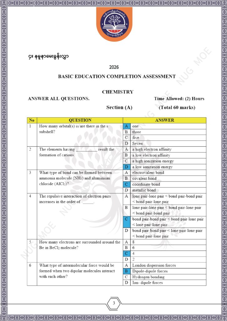 ပညာရေးဝန်ကြီးဌာန https://moe.nugmyanmar.org/msg-to-people/beca-sample-question-chemistry-2026/