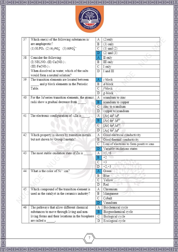 ပညာရေးဝန်ကြီးဌာန https://moe.nugmyanmar.org/msg-to-people/beca-sample-question-chemistry-2026/