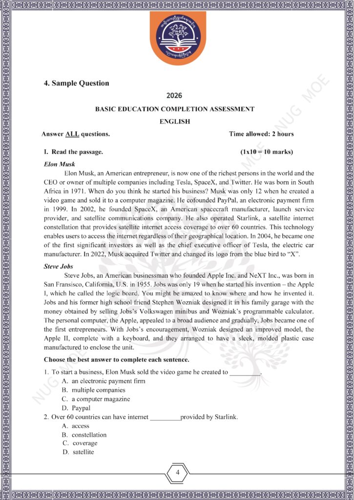 ပညာရေးဝန်ကြီးဌာန https://moe.nugmyanmar.org/msg-to-people/beca-english-sample-2026/