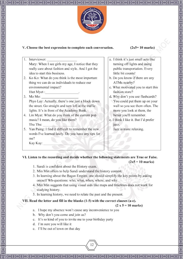 ပညာရေးဝန်ကြီးဌာန https://moe.nugmyanmar.org/msg-to-people/beca-english-sample-2026/