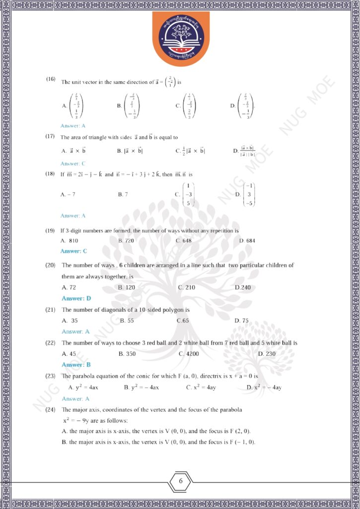 ပညာရေးဝန်ကြီးဌာန https://moe.nugmyanmar.org/msg-to-people/beca-sample-question-2026-maths/