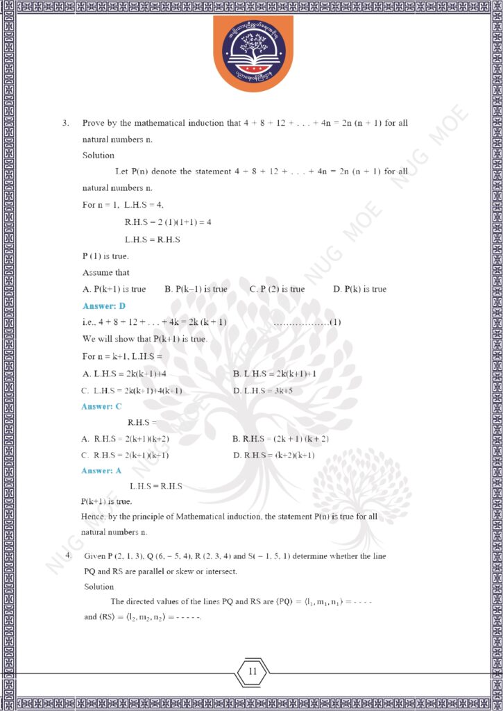 ပညာရေးဝန်ကြီးဌာန https://moe.nugmyanmar.org/msg-to-people/beca-sample-question-2026-maths/