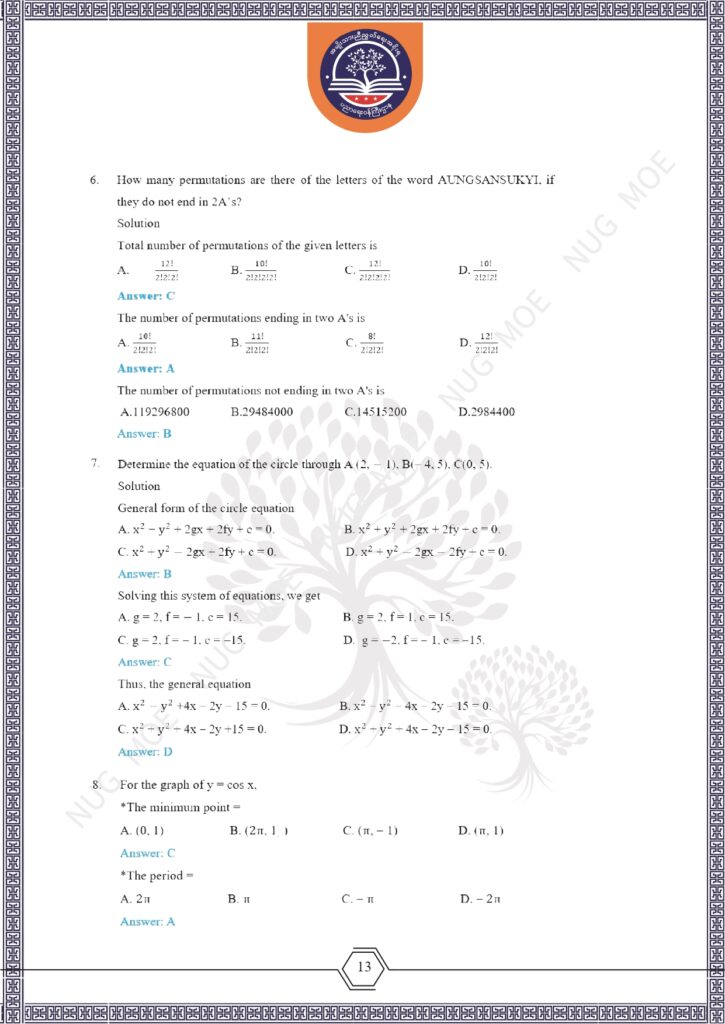 ပညာရေးဝန်ကြီးဌာန https://moe.nugmyanmar.org/msg-to-people/beca-sample-question-2026-maths/