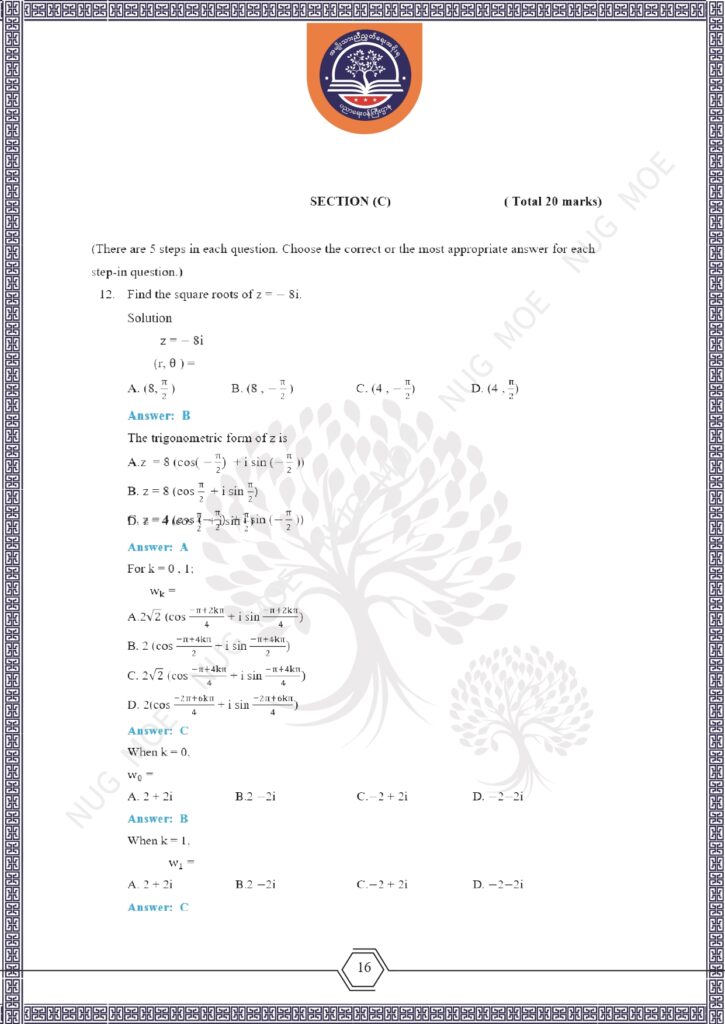 ပညာရေးဝန်ကြီးဌာန https://moe.nugmyanmar.org/msg-to-people/beca-sample-question-2026-maths/